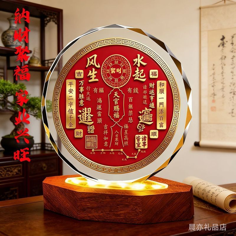 Bênção oficial Fengshengshui sobe boa sorte pêndulo de cristal quarto sala de estar entrada inauguração nova casa presen