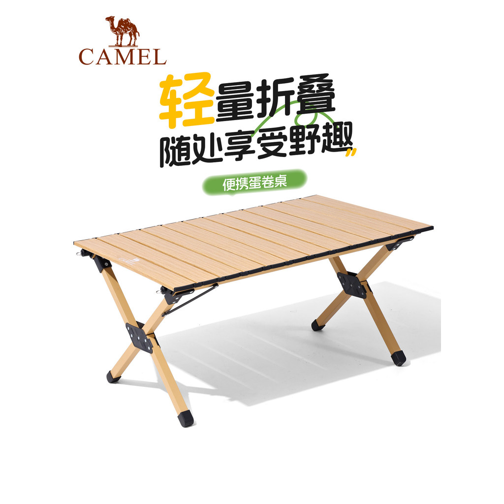 Mesa de rolo de ovo de camelo, mesa dobrável ao ar livre, equipamento de acampamento, conjunto completo, piquenique, cad