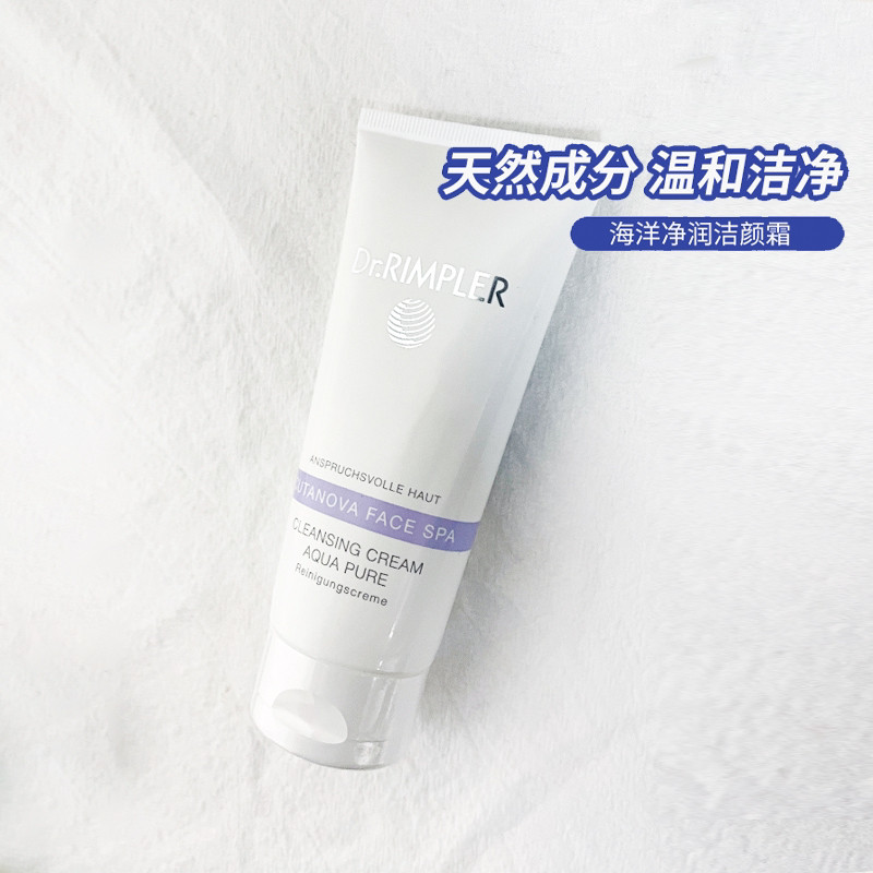 Dr. Rimpler Ocean Aminoácido Limpador Facial Creme de Limpeza Limpeza Limpeza Suave Descarga Dr. Rimpler