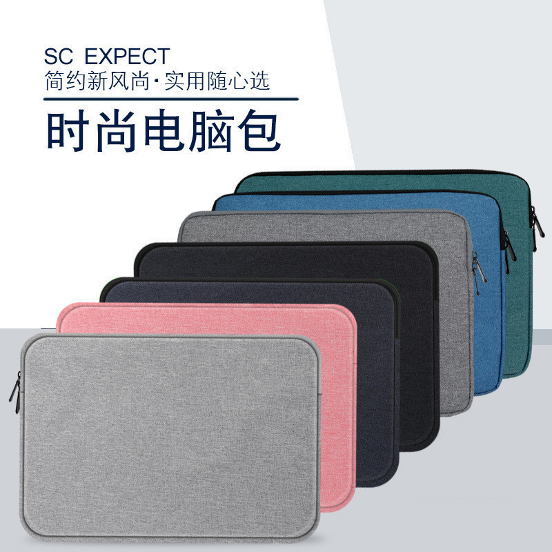 Bolsa para laptop adequada para MacBook de 11/12/14/15,6 polegadas, bolsa simples para iPad, bolsa protetora para comput