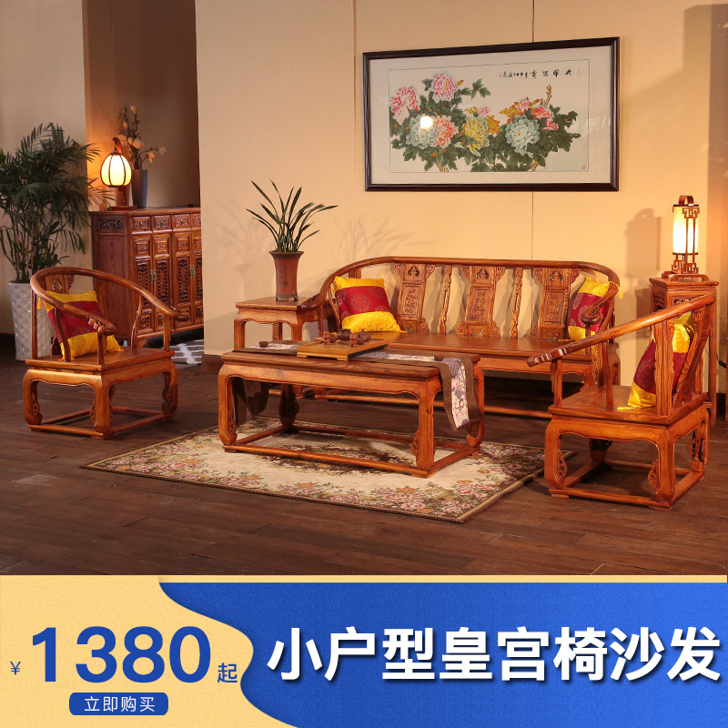 Ming Qing antigo móveis de madeira maciça palácio cadeira anel cadeira Taishi cadeira esculpida sofá de madeira maciça E