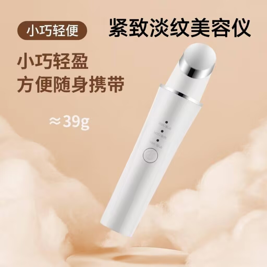 Instrumento de beleza para os olhos, compressa quente, massageador para os olhos, olheiras, instrumento de beleza, instr