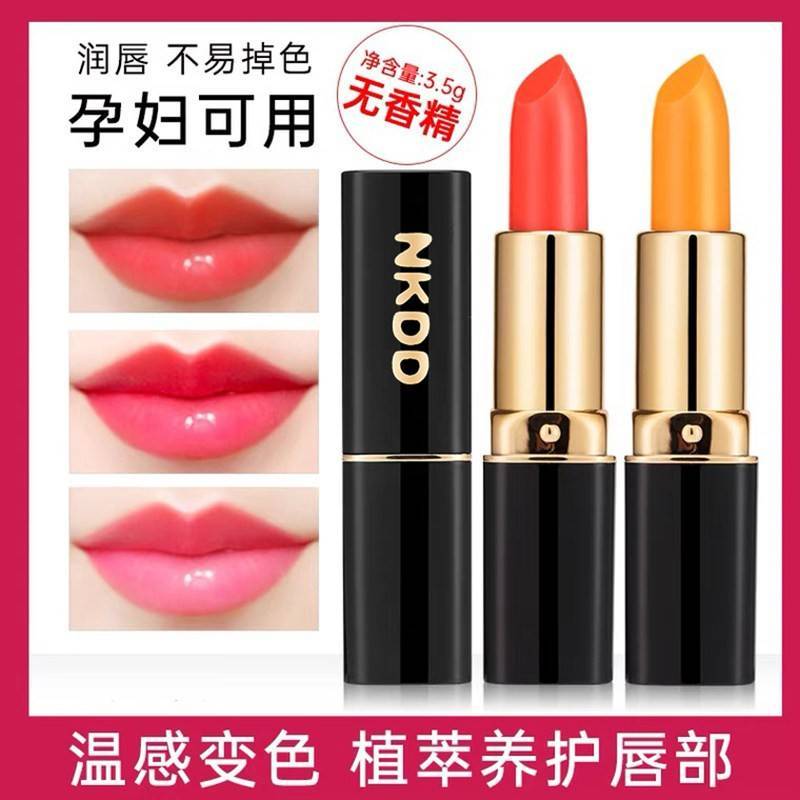 Bálsamo labial genuíno que muda de cor, brilho labial hidratante, hidratante, Anti-secagem, batom barato, sem maquiagem