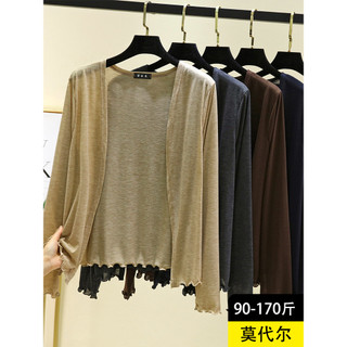 Verão novo estilo borda voadora Cardigan tamanho grande solto estilo fino de manga comprida jaqueta curta cor sólida ext
