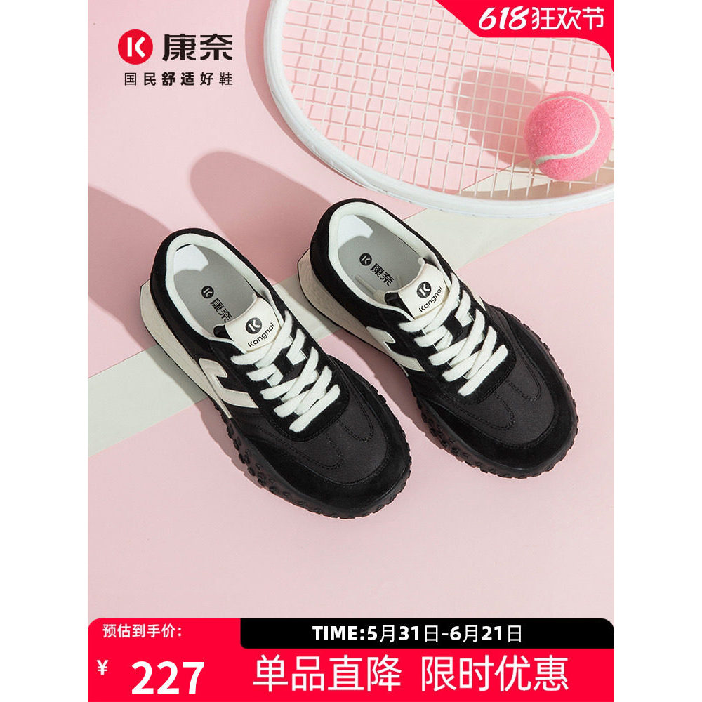 Cornell sapatos femininos 2025 outono inverno novo estilo papai sapatos esportivos femininos sapatos casuais All-Match d