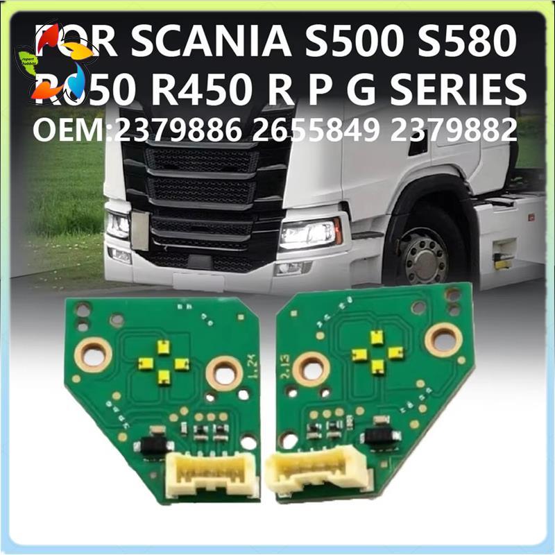 Chip De Fonte De Luz De Placa DRL Branca LED 2379886 2655849 2379882 Para Caminhão S500 S580 R650 R450 Série Rg