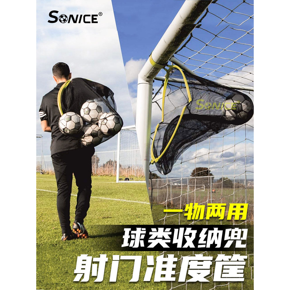 Schneiss futebol multifuncional rede de armazenamento bolso tiro precisão cesta alvo bola saco portátil grande bola emba