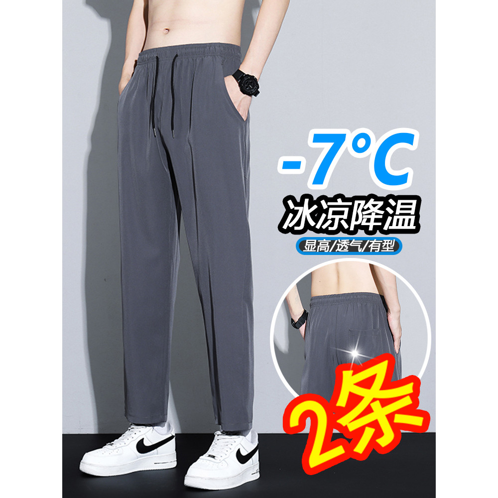 Primavera masculina tornozelo comprimento calças casuais masculinas soltas calças de seda gelo calças esportivas Street 