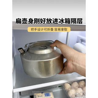 Qiquan 304 chaleira de gelo de aço inoxidável cozimento doméstico refrigerador dedicado de grande capacidade com alça po