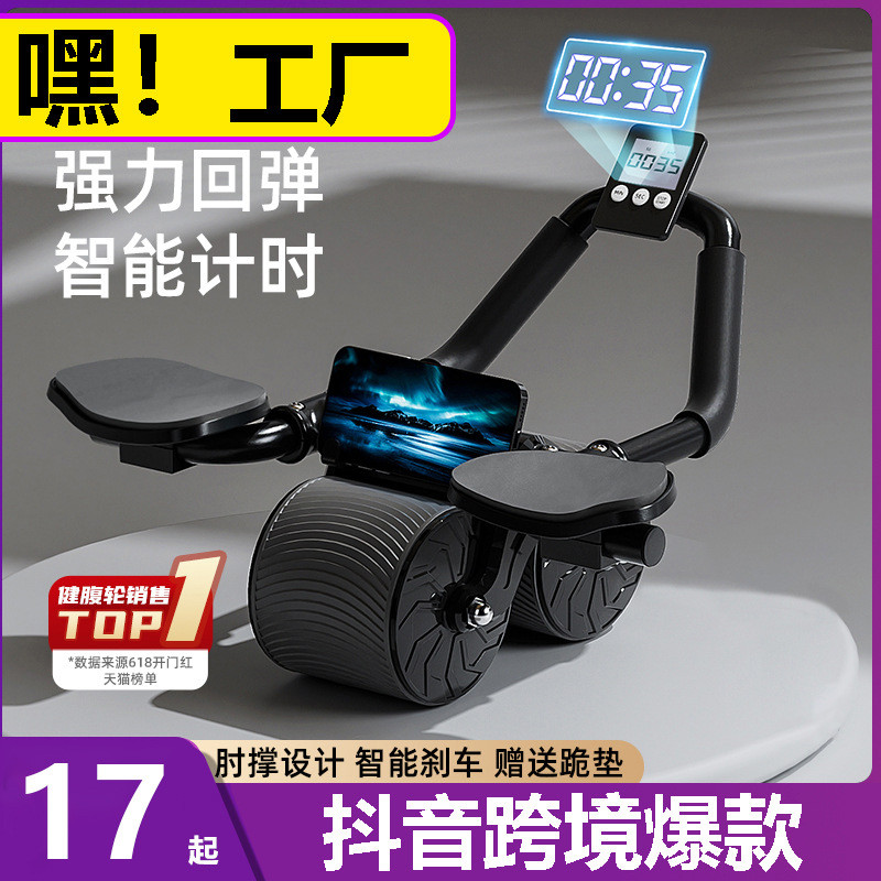 Japão Japão Novo Estilo Tipo de Suporte de Cotovelo Suporte Plano Roda Abdominal Rebote Automático Roda Muscular Abdomin