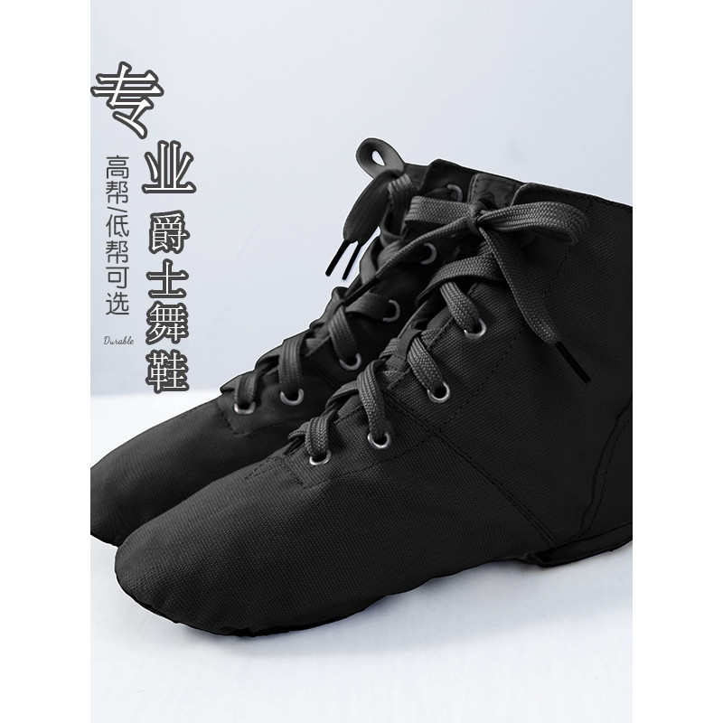 Botas de jazz masculinas, sapatos de dança de jazz de alta qualidade, sapatos pretos para prática de jazz, sapatos de da
