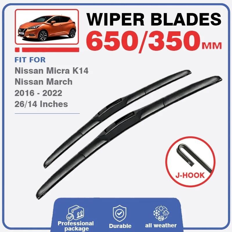 Kit De Conjunto De Lâminas De Limpador Dianteiro Para Nissan Micra K14 Março 2016-2022 Escovas De Pára-Brisa Cortador Ja