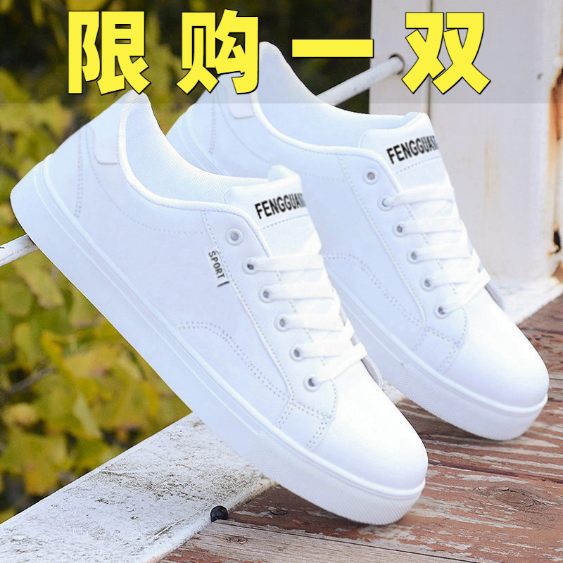 Sapatos masculinos 2026 verão novo estilo sapatos brancos masculinos à prova dwaterproof água sapatos de trabalho casuai