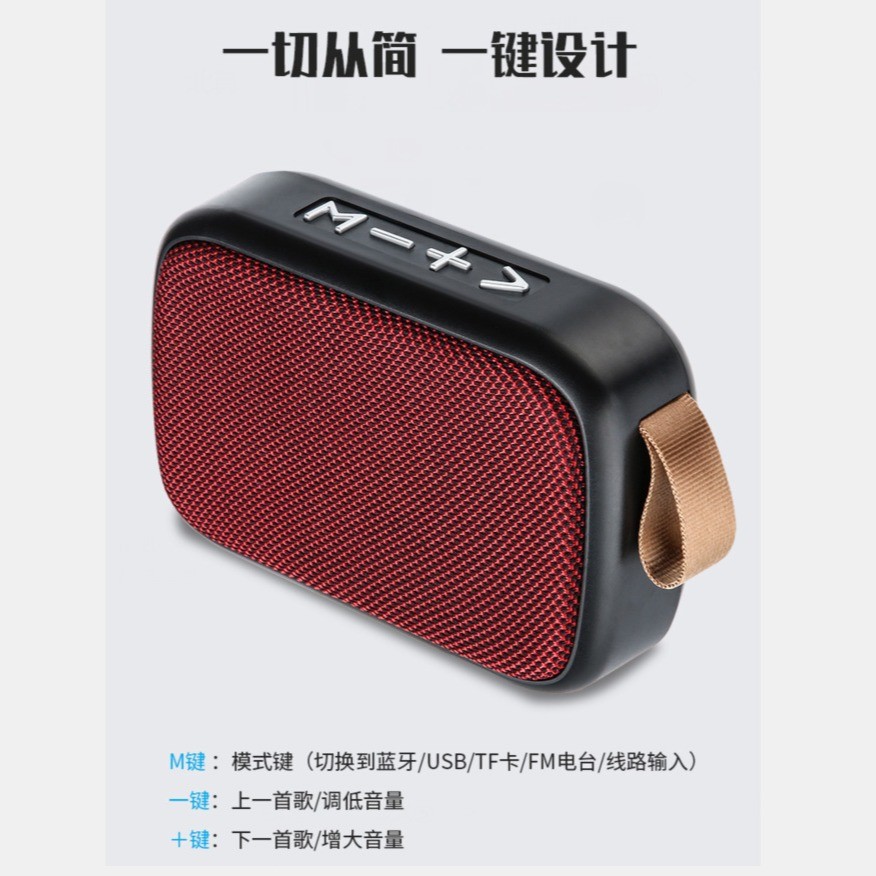 Cantando alto-falante Bluetooth com amplificador de potência máquina integrada alto-falante jogar música novo Mini cartã