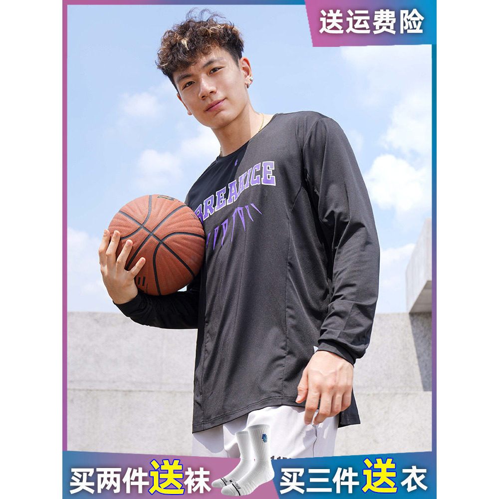 BKCXZICE garra marca chita americano esportes camiseta masculina gelo-quebra outono moletom treinamento de basquete tern