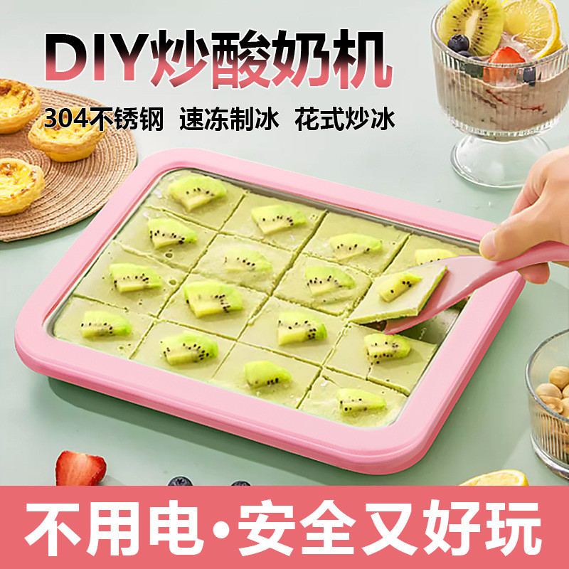 Mini Fritadeira de Iogurte para Crianças, Máquina de Sorvete Não Elétrica, Pequena Fritadeira de Sorvete para Uso Domést