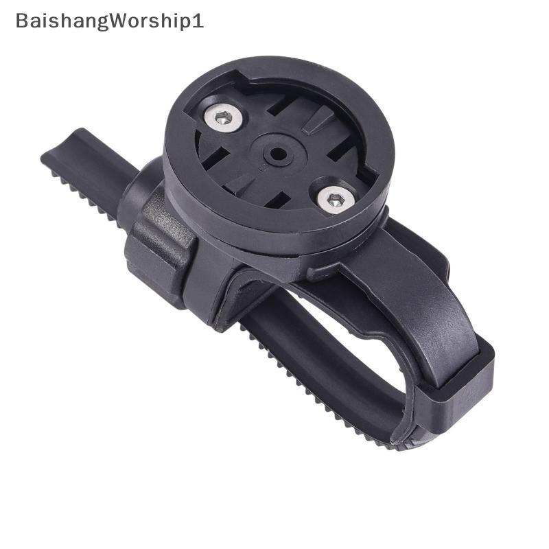BB GPS Bicicleta Computador Montar Titular Braet Suporte Universal Adequado Rotativo Para XOSS Garmin Radar Lanterna Tra