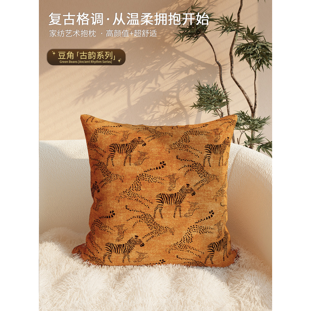 Francês laranja cavalo Medieval antigo sofá travesseiro cama luz luxo Retro High-End fronha combinação sala de estar Ani