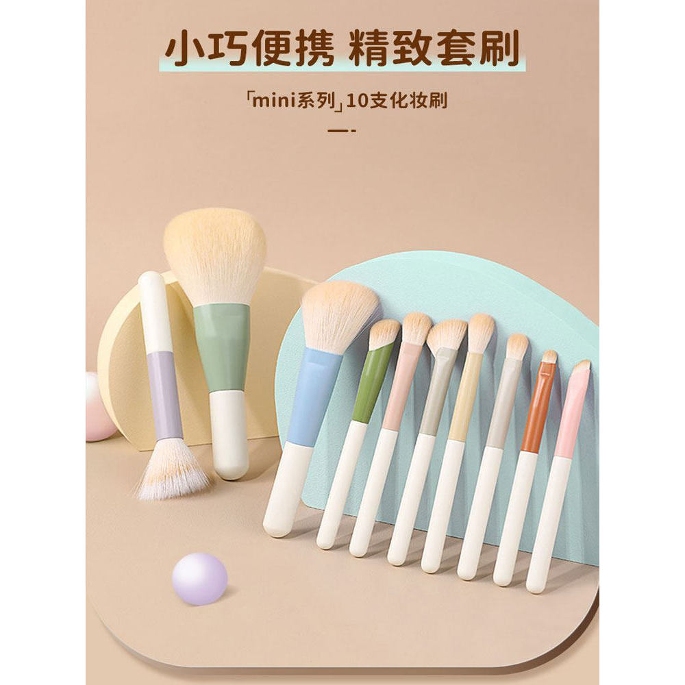 kit pincel maquiagem profissional pincel maquiagem 10 pçs Morandi mini conjunto de pincéis de maquiagem portátil conjunt