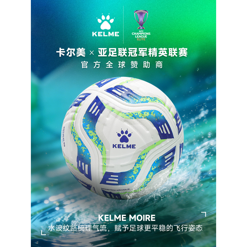 KELME KELME Futebol Crianças Adolescentes Estudantes No. 4 bola de treinamento júnior exame do ensino médio bola de comp