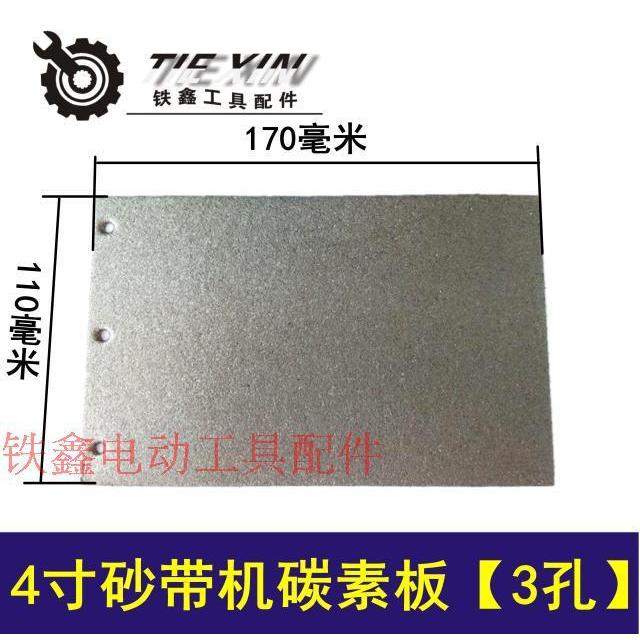 [Item No. 02706] 9401 Acessórios para lixadeira de correia Lixadeira de 3 furos Placa de carbono Placa de Base de lixade