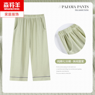 Pijamas pijamas femininos calças cortadas puro algodão feminino simples Casual tamanho grande algodão verão calças média