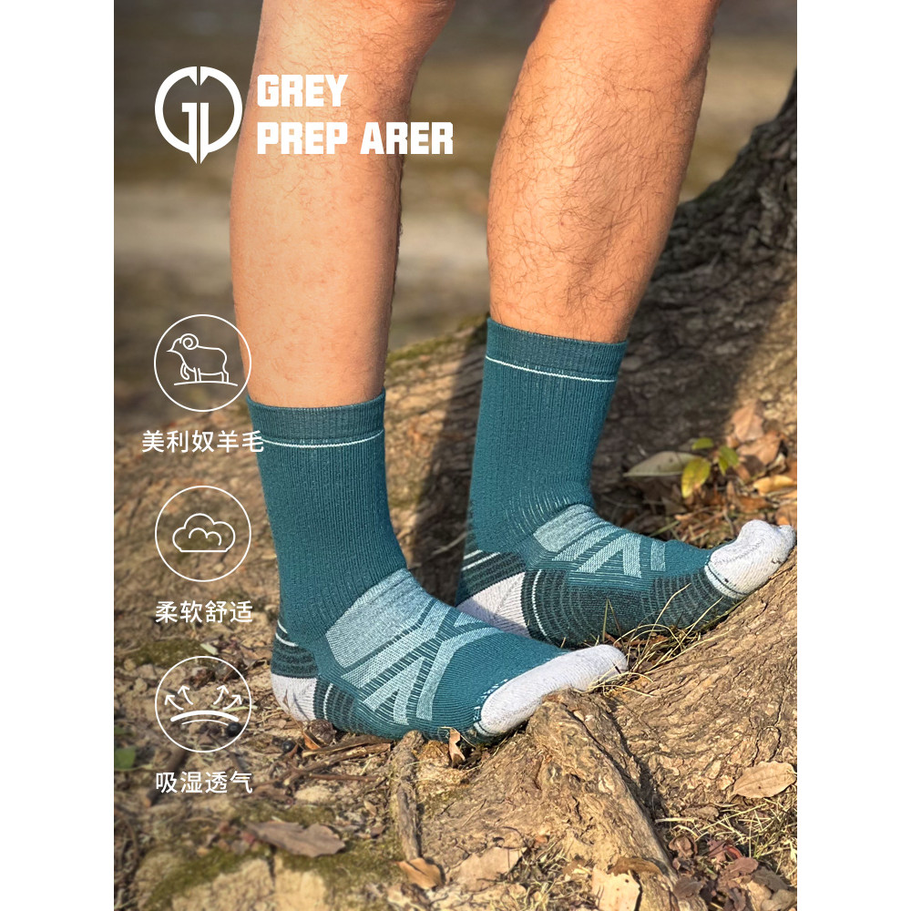 Cinza concha ao ar livre meias de lã merino manter quente esqui merino esportes caminhadas escalada outono inverno meias