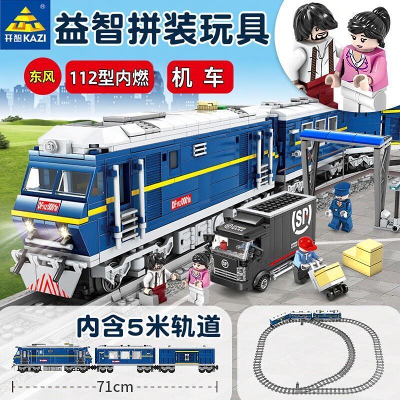 Trem da cidade grande Dongfeng tipo queima interna locomotiva harmonia conjunto de pista elétrica de alto trilho brinque