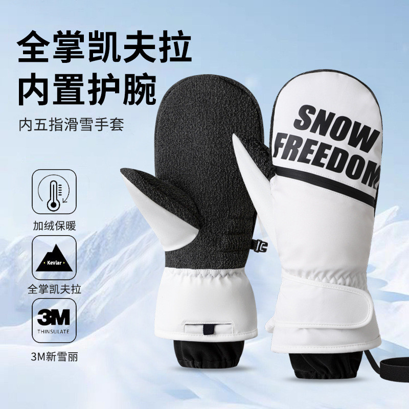 Luvas de esqui em Kevlar para homens e mulheres, adequadas tanto para snowboard quanto para esqui, com protetores de pul