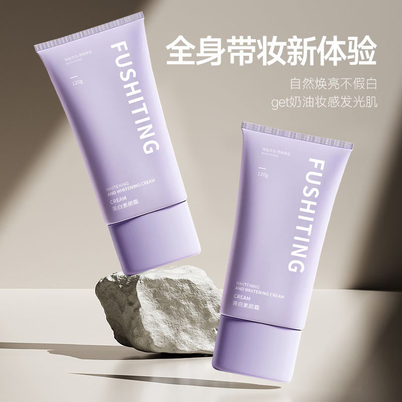 [Seleção Premium] Creme Corporal Nude Look para Clareamento, Isolamento e Hidratação do Corpo Inteiro, Loção Corporal Pr