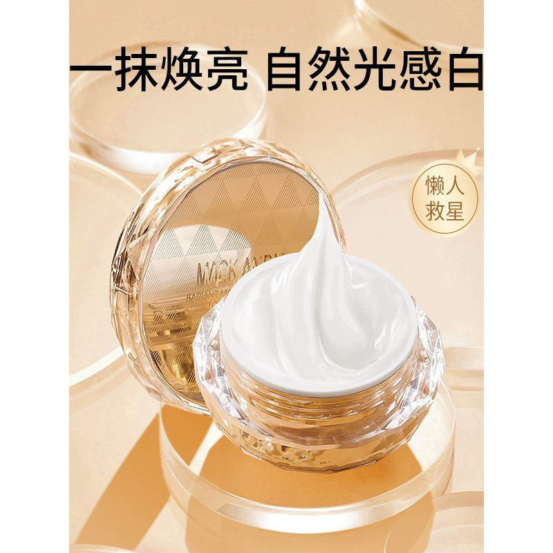 Marco Andy Rejuvenescedor Iluminando a Pele Preguiçoso Creme Facial Corretivo Iluminando o Tom da Pele Hidratante Natura