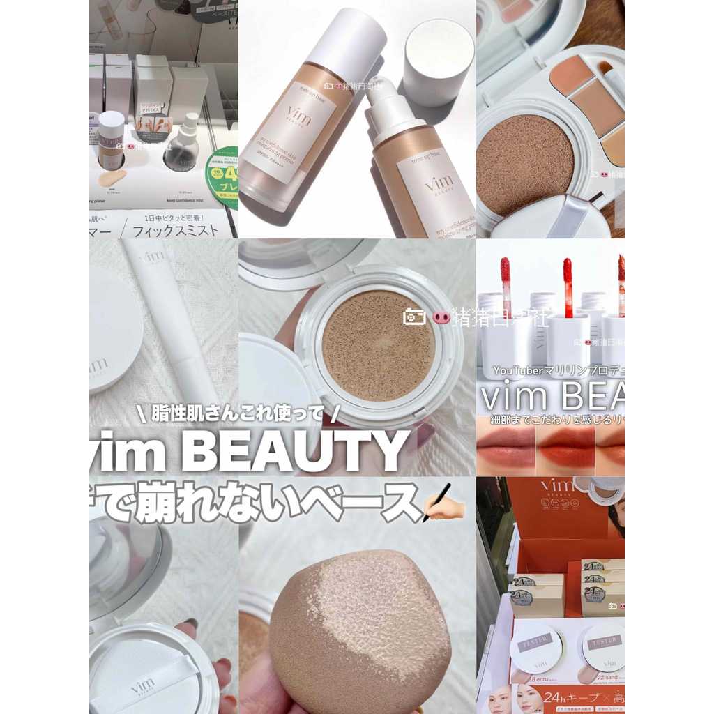 5.30 edições Japão vim BEAUTY Almofada Fundação Corretivo/Base de Maquiagem Creme Batom Configuração Spray Pó Solto