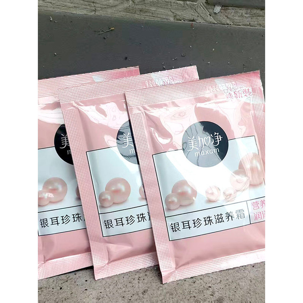 Mega creme de limpeza Tremella pérola creme nutritivo hidratante creme hidratante hidratante outono inverno cuidados com