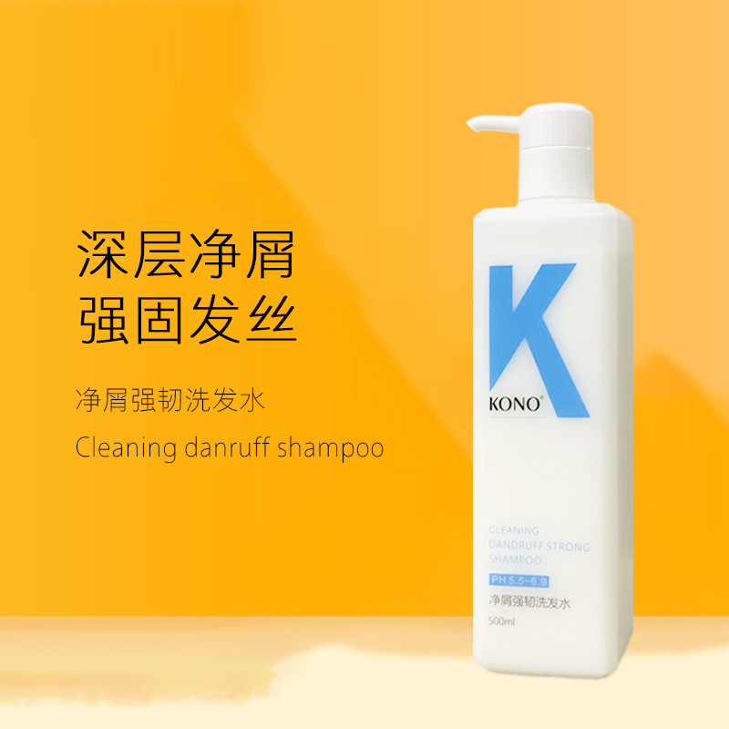 KONO Kali caspa refrescante shampoo limpo controle de óleo cuidados com o cabelo Anti-caspa pequeno azul k shampoo produ