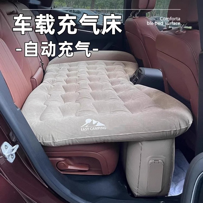 Almofada de dormir traseira para bebês, ferramenta útil, cama de viagem, carro, cama inflável, assento traseiro de carro