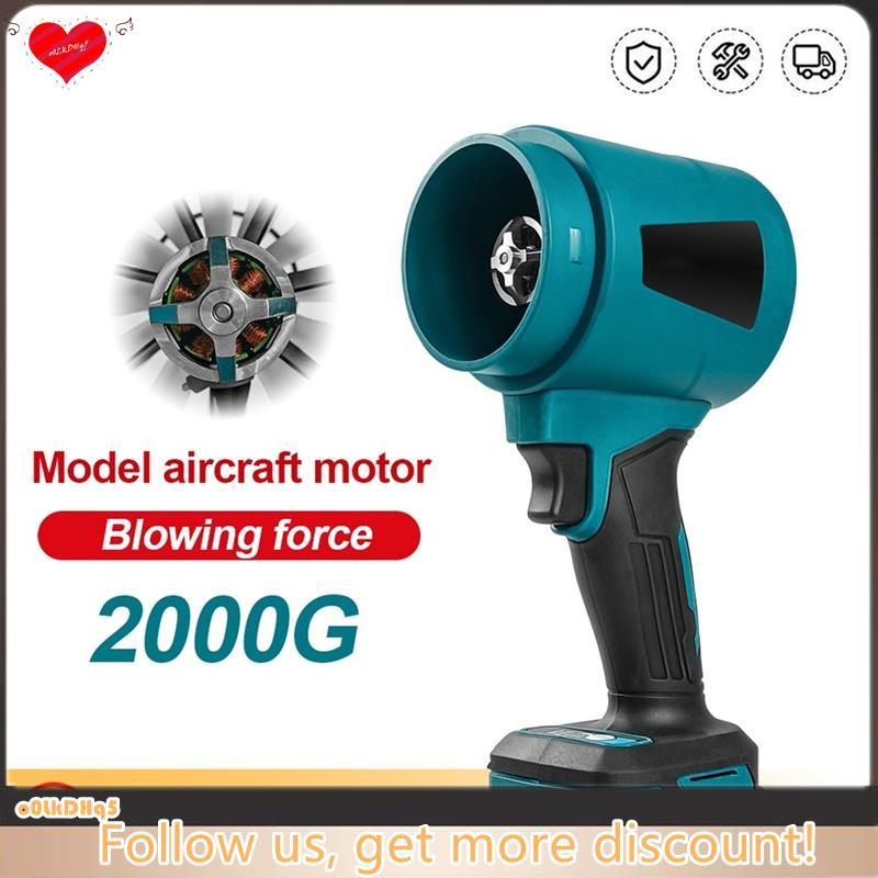 Sopradores Turbo Elétricos Sem Escova 3000W Para Secador De Carro Violento Com Bateria De 18V Ventilador A Jato De 3000W
