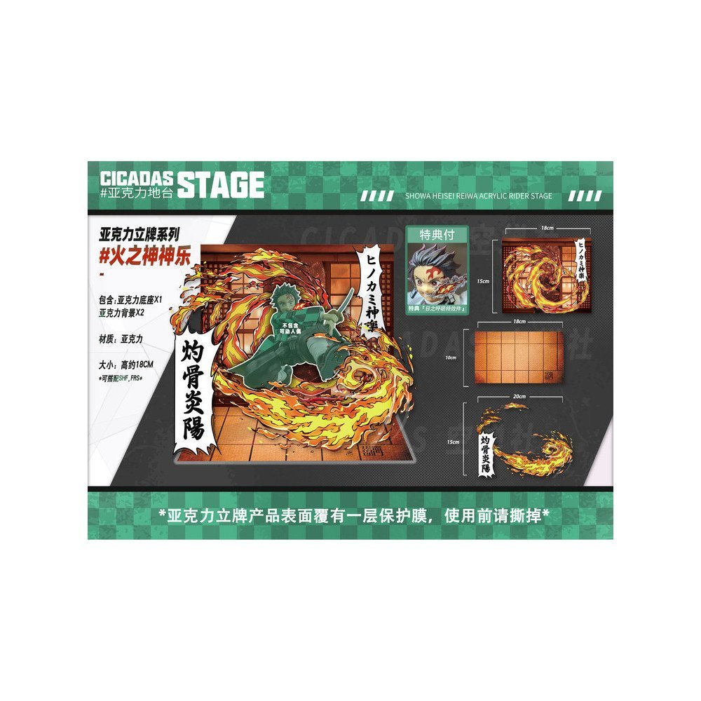 Demon Slayer SHF Suporte de Efeitos Especiais para Figura de Ação em Escala 1/12, Acessório de Cena, Merchandising para