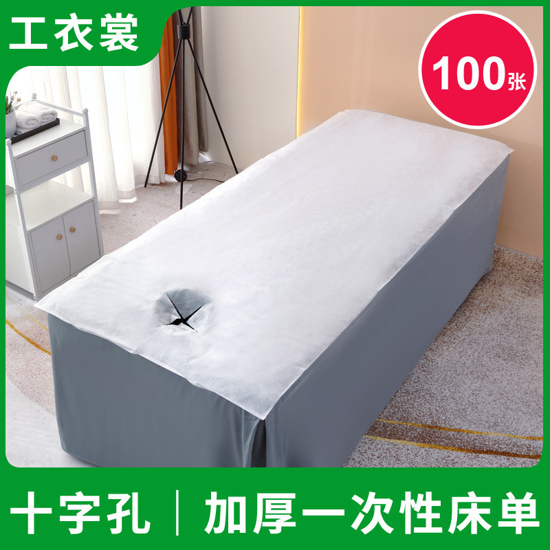 Lençol descartável salão de beleza beleza cama massagem almofada folha não tecido engrossado respirável branco azul 100 