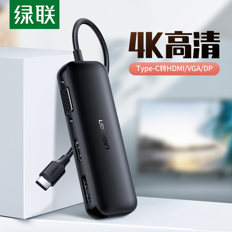 Adaptador Green Link typec para hdmi/vga/dp Mesma tela Projetor de TV Cabo conversor de vídeo 4K HD