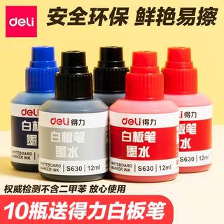 Deli Caneta para quadro branco Tinta dedicada Caneta para quadro branco Recarga Líquido Ecologicamente correto Preto Ver