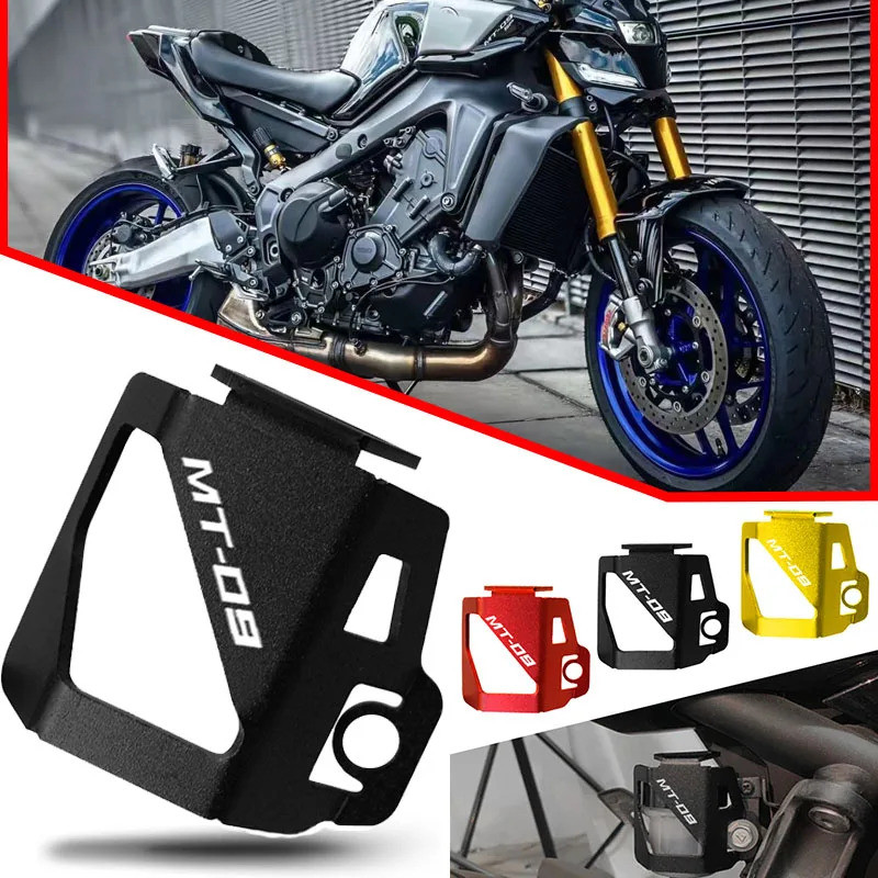 Para Yamaha FZ09 Motocicleta CNC Reservatório De Fluido Freio Traseiro Guarda Capa Protetor Copo Óleo