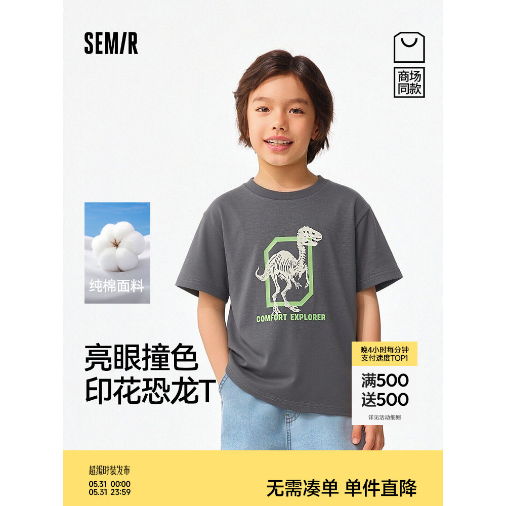 Senma crianças camiseta de manga curta 2025 verão novo estilo ao ar livre dinossauro impressão topo meninos em torno do 