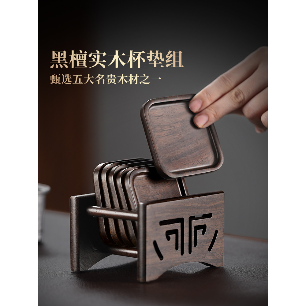 Porta-copos de ébano para uso doméstico, cerimônia de chá, conjunto de chá Kung Fu, acessórios, bandeja de chá, escritór