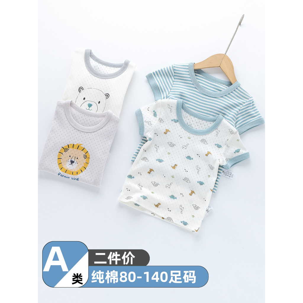 Conjunto de 2 peças crianças meninos crianças puro algodão malha fina camiseta de manga curta bebê meia manga camisa de 