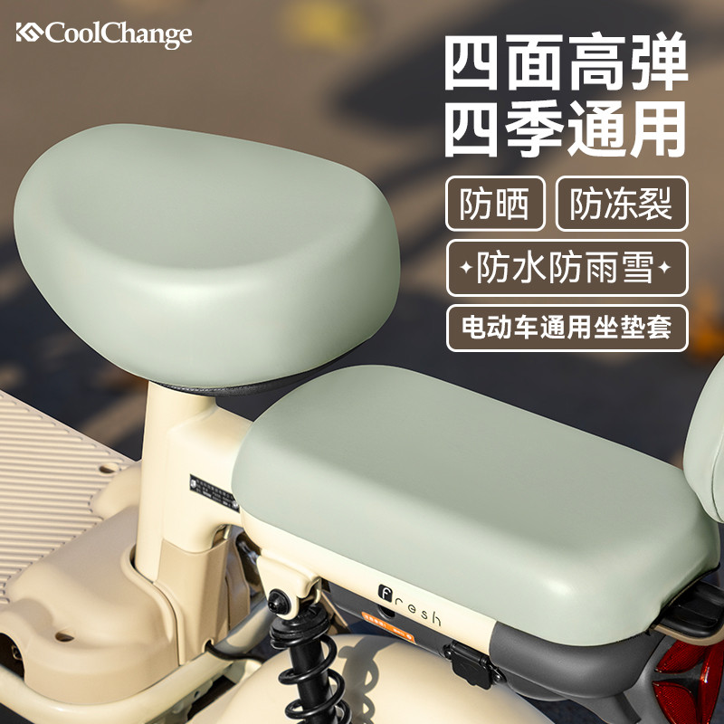 Capa de assento impermeável e resistente ao sol para veículos elétricos, universal para pequenas bicicletas elétricas Ya