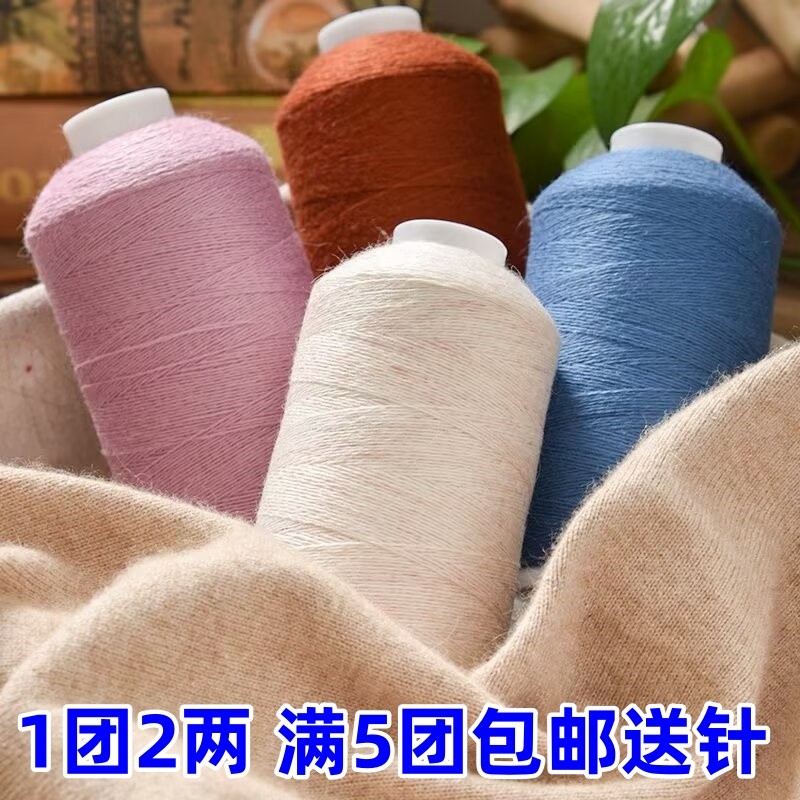 Fio de lã Merino Kaisimi fio de lã fina Cashmere máquina de crochê tricô mão tricô vara tricô camisola cicatriz