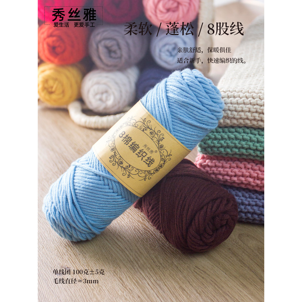 ((Compre 5 e ganhe 1 grátis) Xiusiya feito à mão DIY lenço de malha grátis namorado 8 fios de algodão grosso lã crochê c