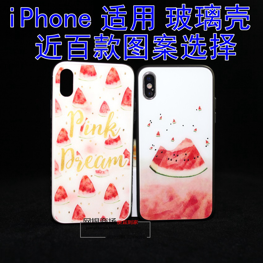 Bite Watermelon iPhoneX Capa de telefone de vidro Apple 7 letras melancia 6Splus capa protetora iPhoneXS