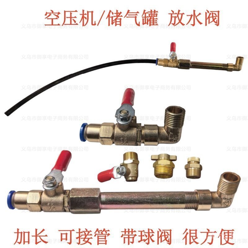 Válvula de drenagem para compressor de ar, acessórios para bomba de ar, parafuso de drenagem, porca, tampa, válvula de d