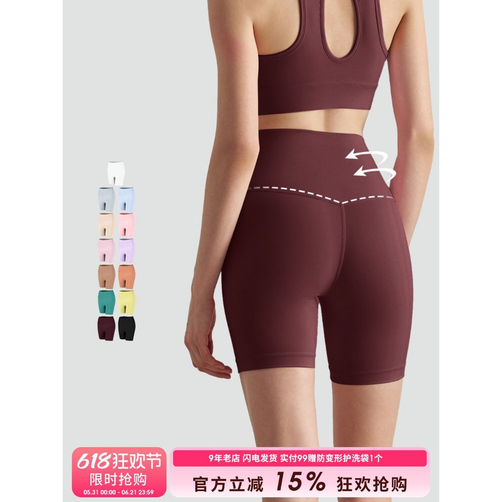 SLIMMO Yoga Shorts Mulheres Calças Esportivas de Cintura Alta Profissional de Secagem Rápida Fitness Pêssego Quadril Cal
